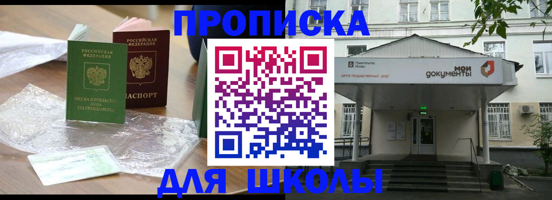пропишу в квартире в Вытегре