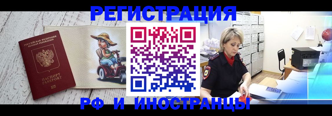 регистрация для дет. сада в Вытегре